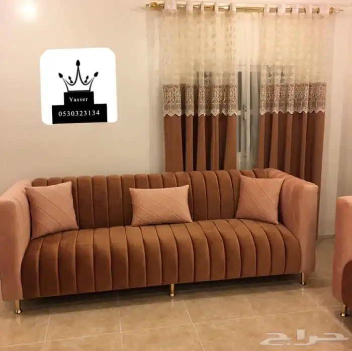 مشاعل للستائر 75