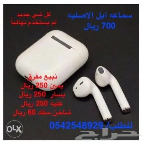 القبعه دفايه القبعه  44