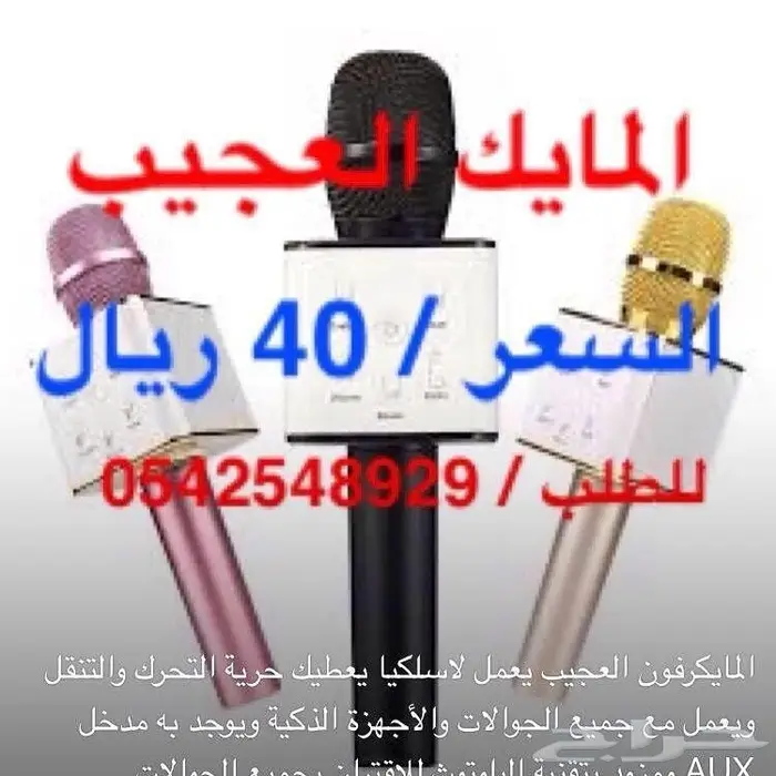 القبعه دفايه القبعه  31