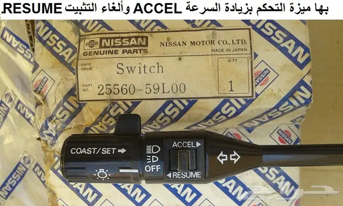 مجموعة أشاره لوريل 85 - 88 6