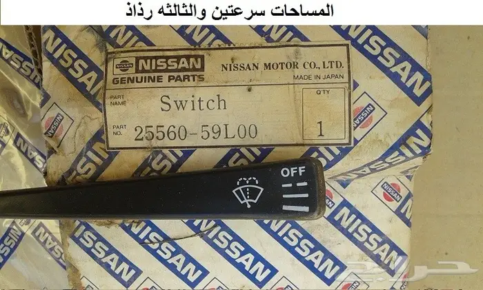 مجموعة أشاره لوريل 85 - 88 7