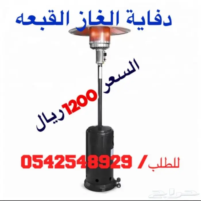 القبعه دفايه القبعه  1