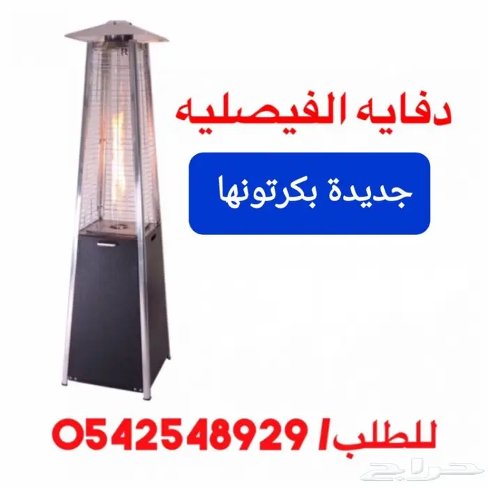 القبعه دفايه القبعه  2