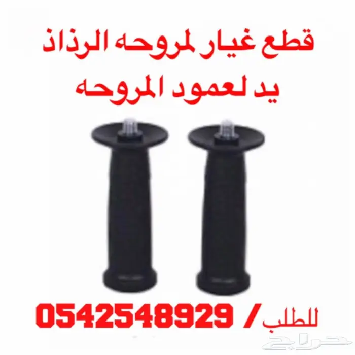 القبعه دفايه القبعه  18