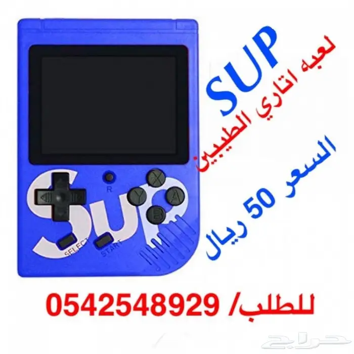 القبعه دفايه القبعه  38