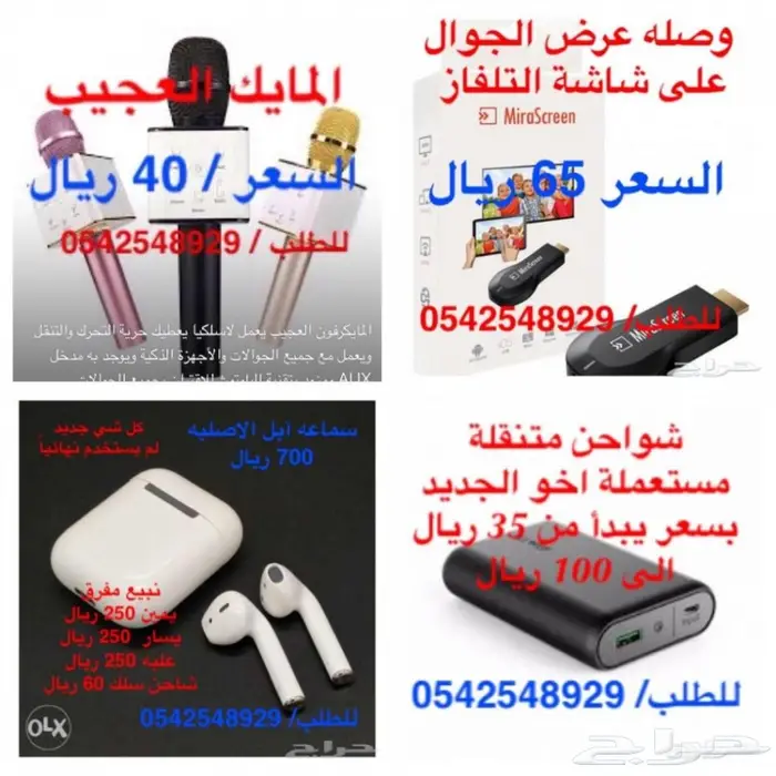 القبعه دفايه القبعه  48