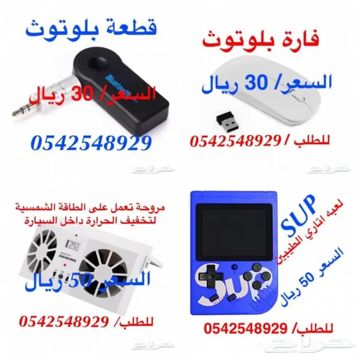 القبعه دفايه القبعه  49