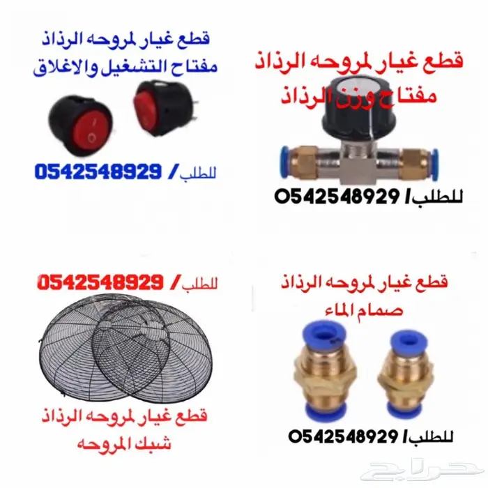 القبعه دفايه القبعه  54