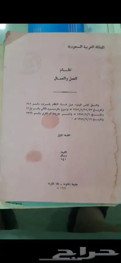 بند نادر جدا اكتماله . 30 كتيب انظمة قديمة للمتاحف 10