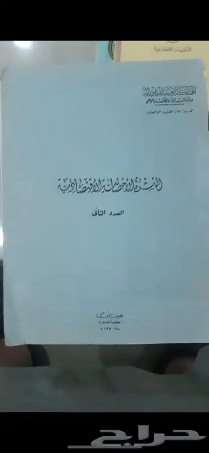 بند نادر جدا اكتماله . 30 كتيب انظمة قديمة للمتاحف 19