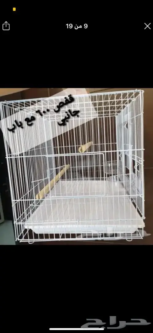 أقفاص طيور زينه  17