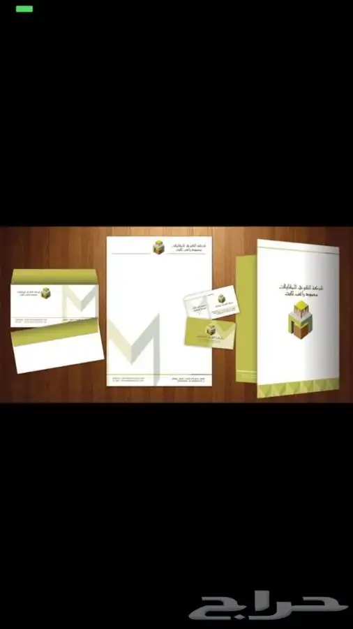 طباعة وتصميم كروت شخصية ستيكرات فواتير لوحات عقود اختام بنر 1