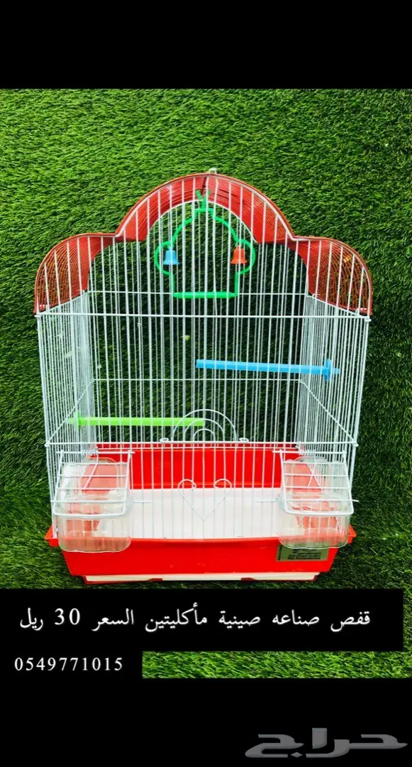 أقفاص طيور زينه  4