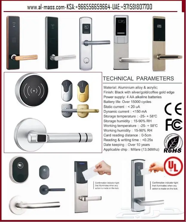 كوالين اقفال الكترونية كرت بصمة باسورد فنادق 6