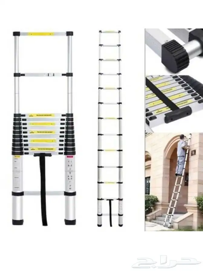 سلم ميكروسكوب 1