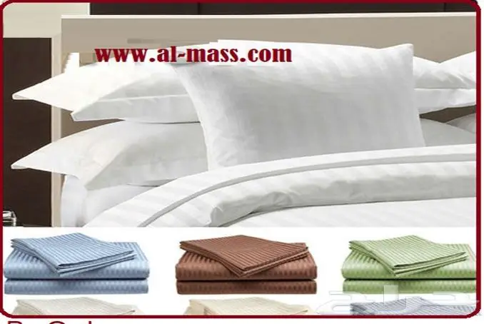 شراشف مناشف فنادق مشفايات تطوير عقاري 13