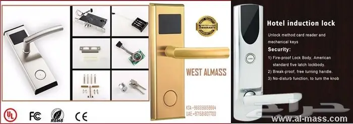 كوالين اقفال الكترونية كرت بصمة باسورد فنادق 13