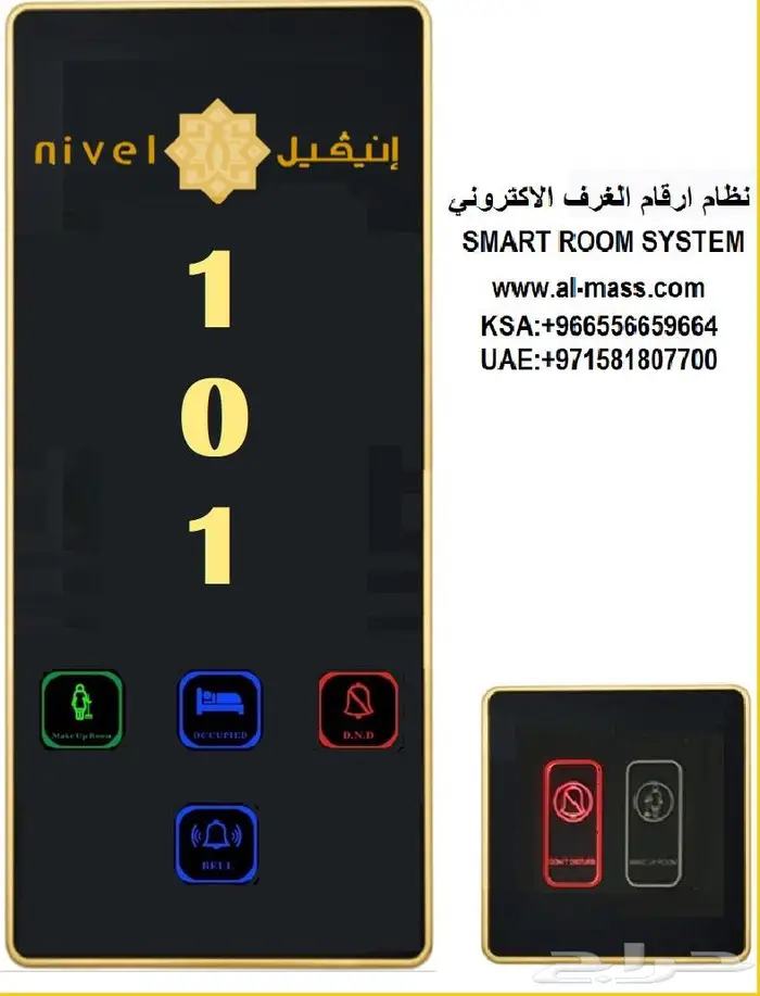 كوالين اقفال الكترونية كرت بصمة باسورد فنادق 27