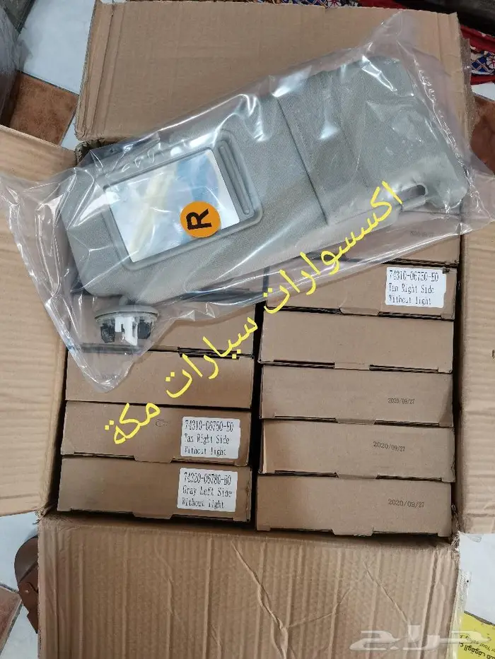 شماسات كامري اوريون  من 2007 إلى 2011 27