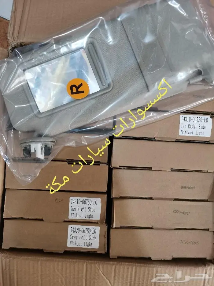 شماسات كامري اوريون  من 2007 إلى 2011 35