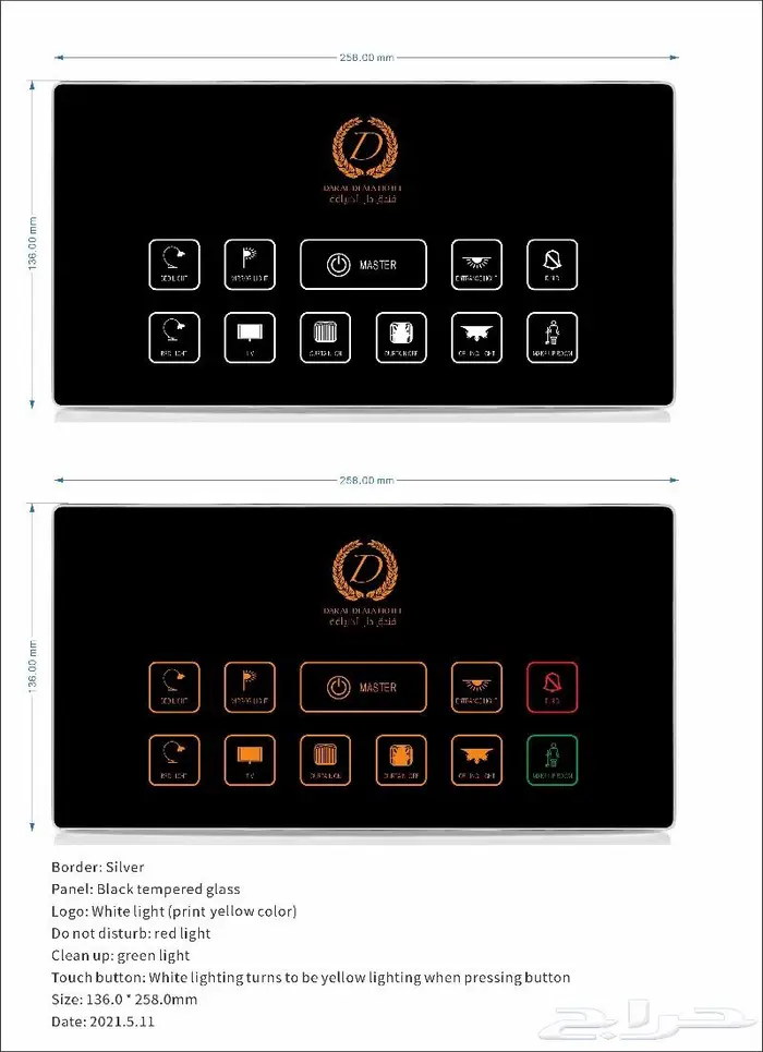 كوالين اقفال الكترونية كرت بصمة باسورد فنادق 31
