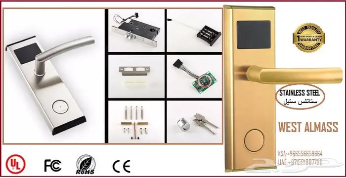 كوالين اقفال الكترونية كرت بصمة باسورد فنادق 14