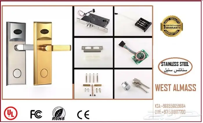 كوالين اقفال الكترونية كرت بصمة باسورد فنادق 12