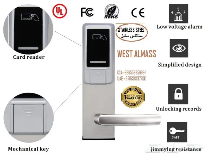 كوالين اقفال الكترونية كرت بصمة باسورد فنادق 10