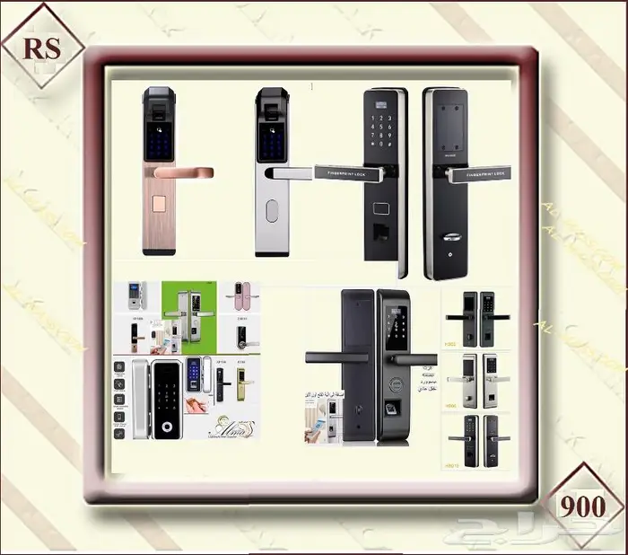 كوالين اقفال الكترونية كرت بصمة باسورد فنادق 18