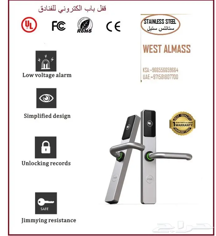 كوالين اقفال الكترونية كرت بصمة باسورد فنادق 11
