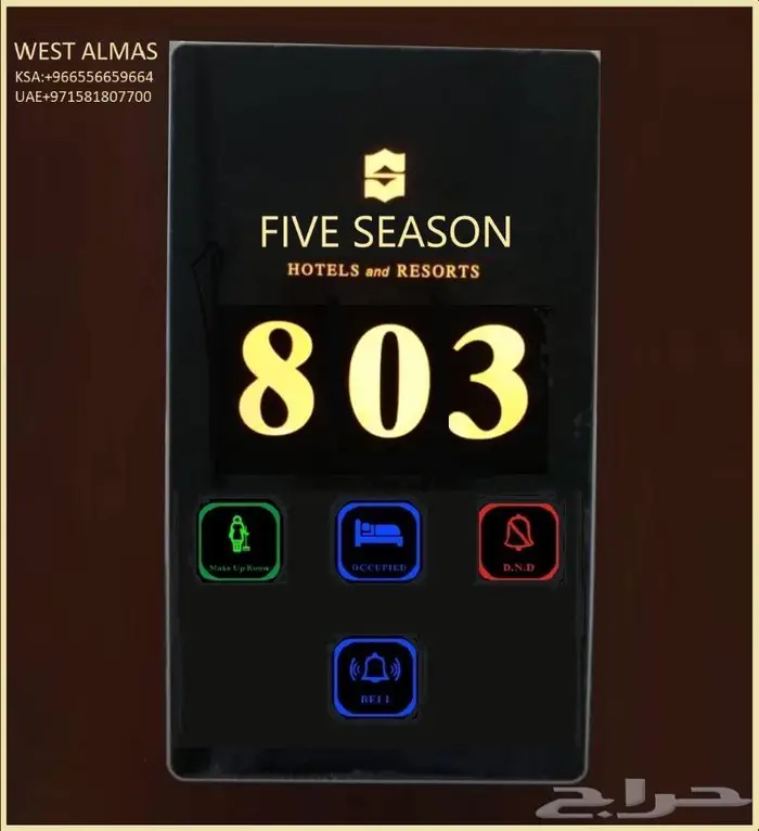 كوالين اقفال الكترونية كرت بصمة باسورد فنادق 29