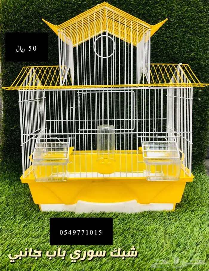 أقفاص طيور زينه  3