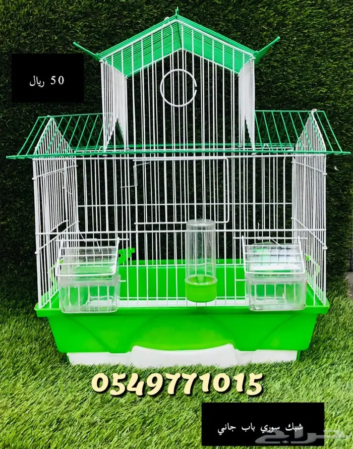 أقفاص طيور زينه  1