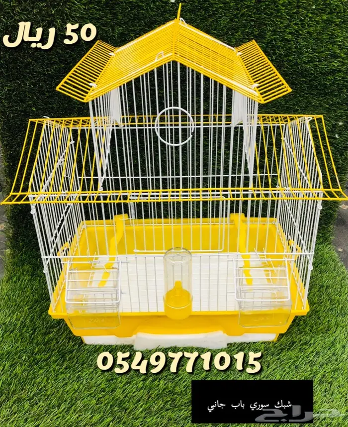 أقفاص طيور زينه  2