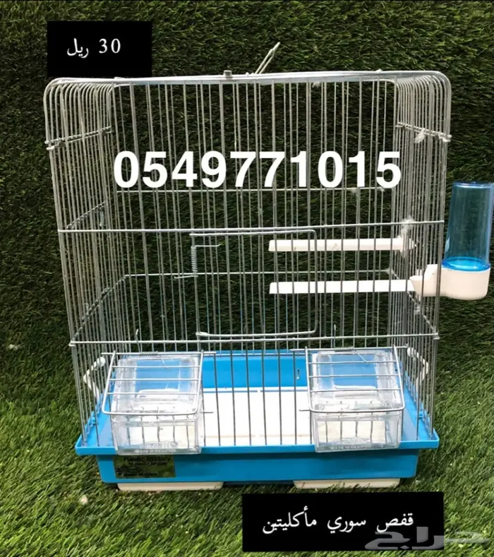 أقفاص طيور زينه  14