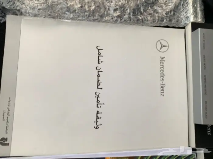 يخت مخزن عداد 10 61