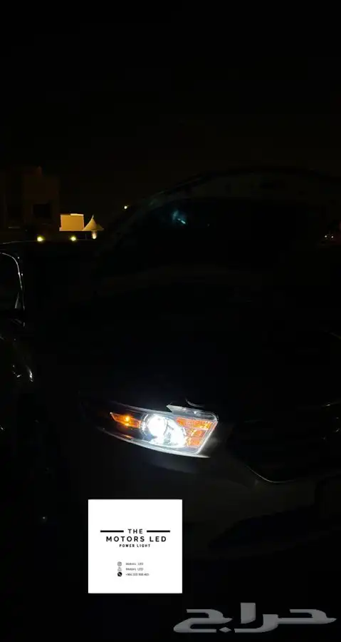 نور ليد عالي واطي ع تورس 4