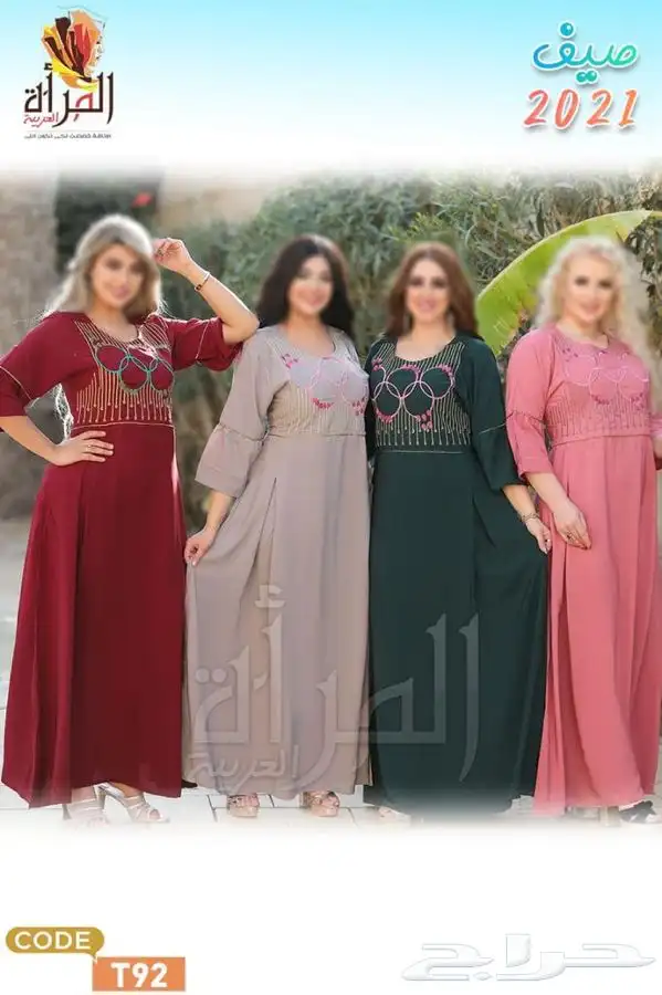جلابيات مصريه. 20