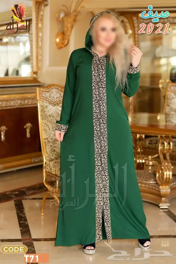 جلابيات مصريه. 14