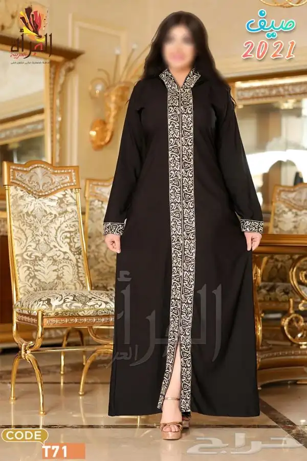 جلابيات مصريه. 12