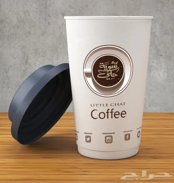 لوازم كوفي مستلزمات الكافية والمطاعم COFFEE 9