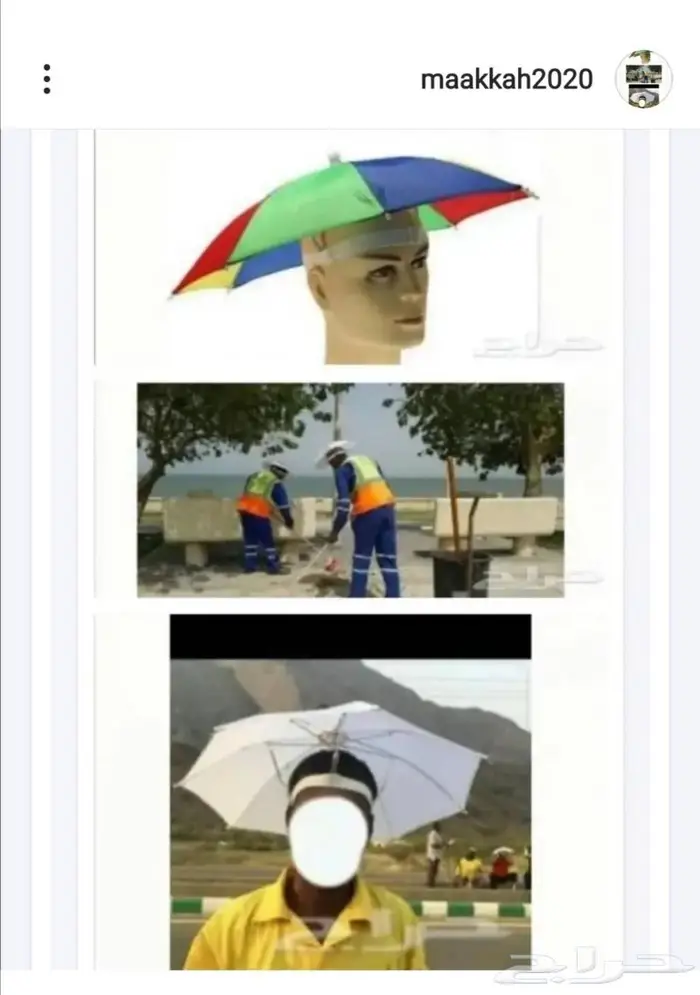 مظلات شمس للحجاج 0