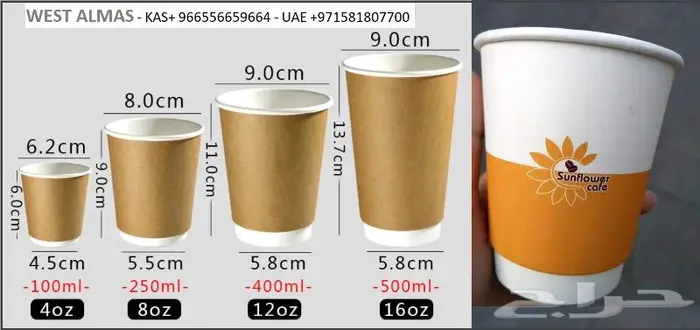 لوازم كوفي مستلزمات الكافية والمطاعم COFFEE 21