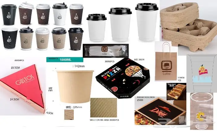 لوازم كوفي مستلزمات الكافية والمطاعم COFFEE 27