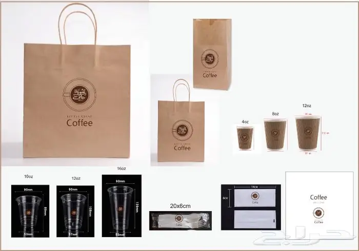 لوازم كوفي مستلزمات الكافية والمطاعم COFFEE 18