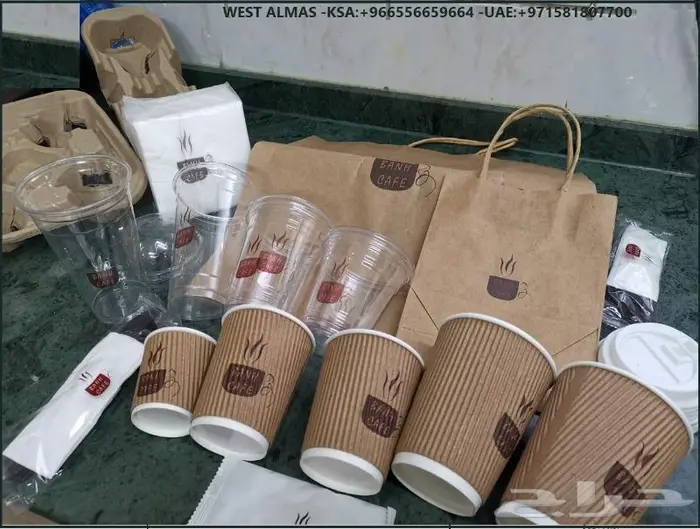 لوازم كوفي مستلزمات الكافية والمطاعم COFFEE 20