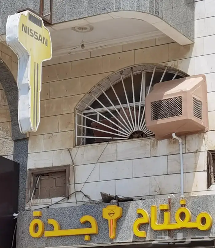 فتح ابواب سيارات فتح المنازل شقق فتح خزنات24س 0