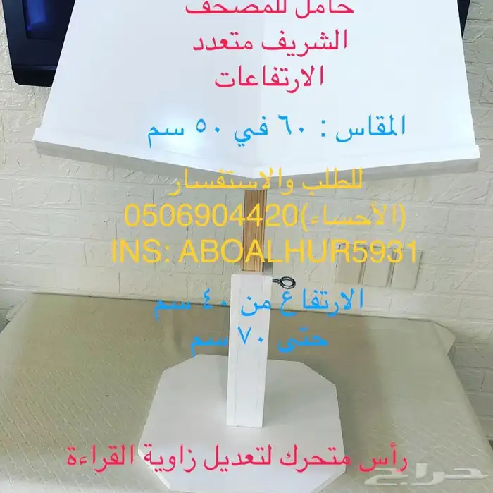 أبوأحمد - نجار - تركيب أثاث ايكيا -IKEA -الأحساء المبرز 4