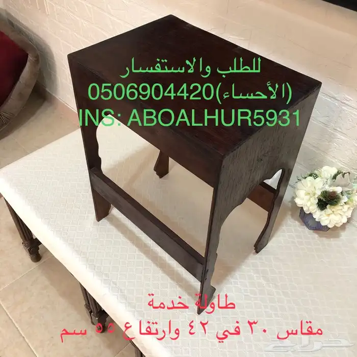 أبوأحمد - نجار - تركيب أثاث ايكيا -IKEA -الأحساء المبرز 5