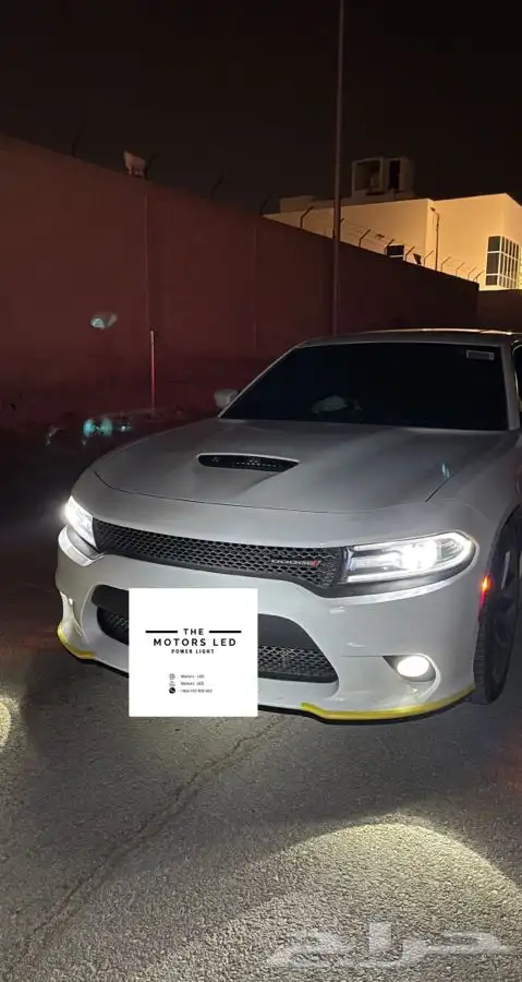 نور ليد عالي واطي ع تشارجر LED 11